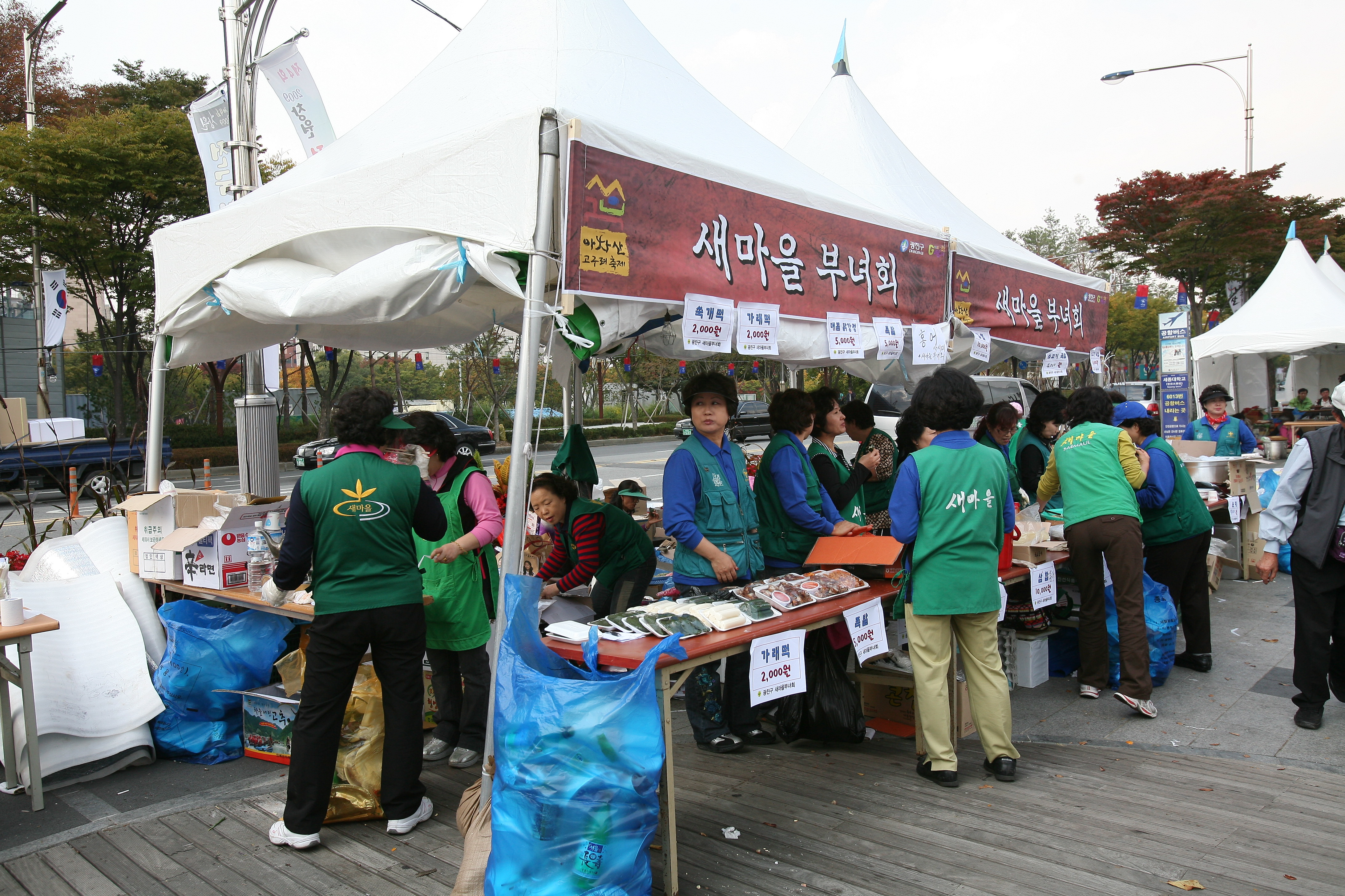 2009 아차산 고구려축제 무예시범 및 상설마당 14225.JPG