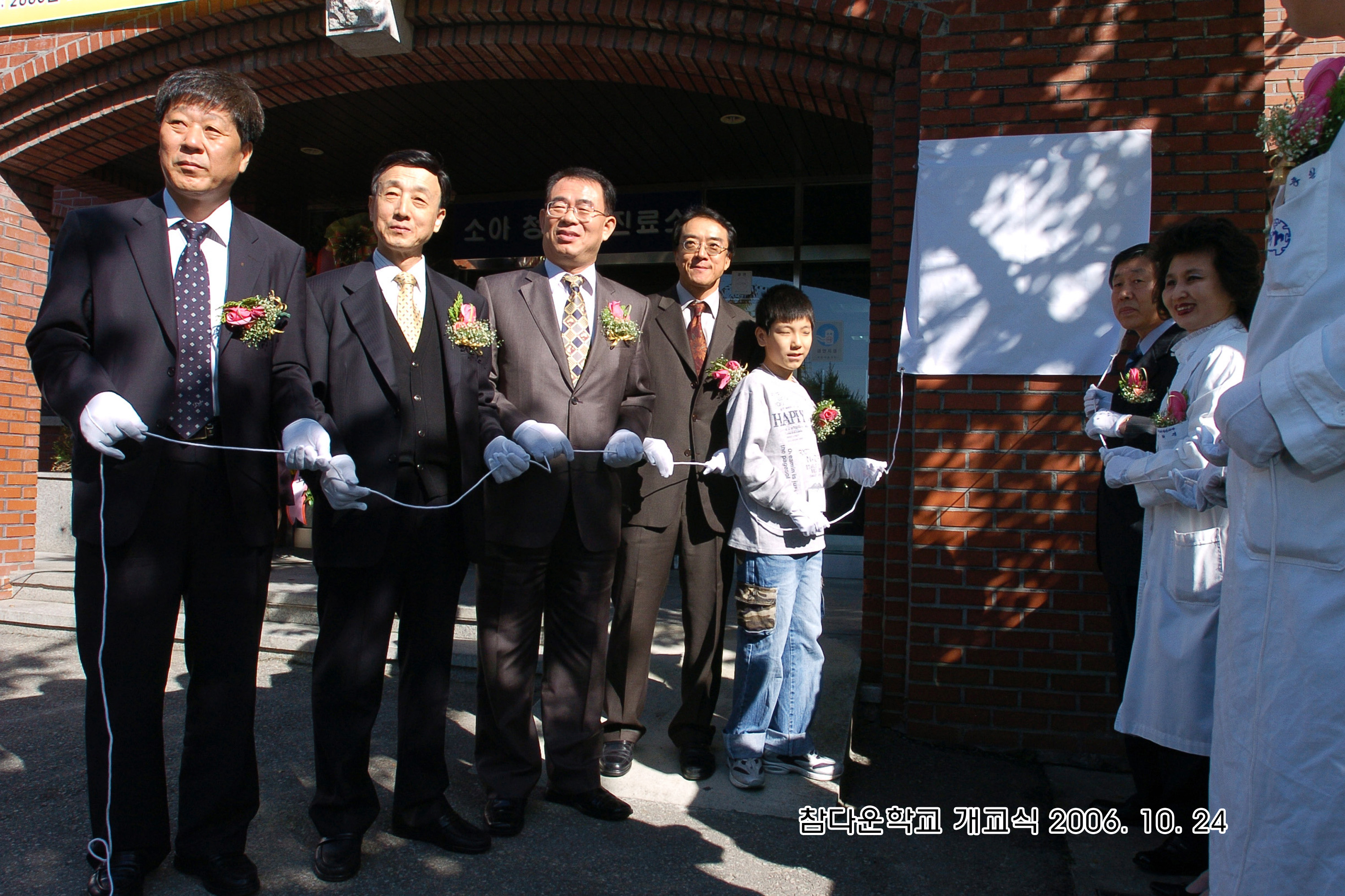 정송학광진구청장 2006년 10월 주요동정 I00000006699.JPG