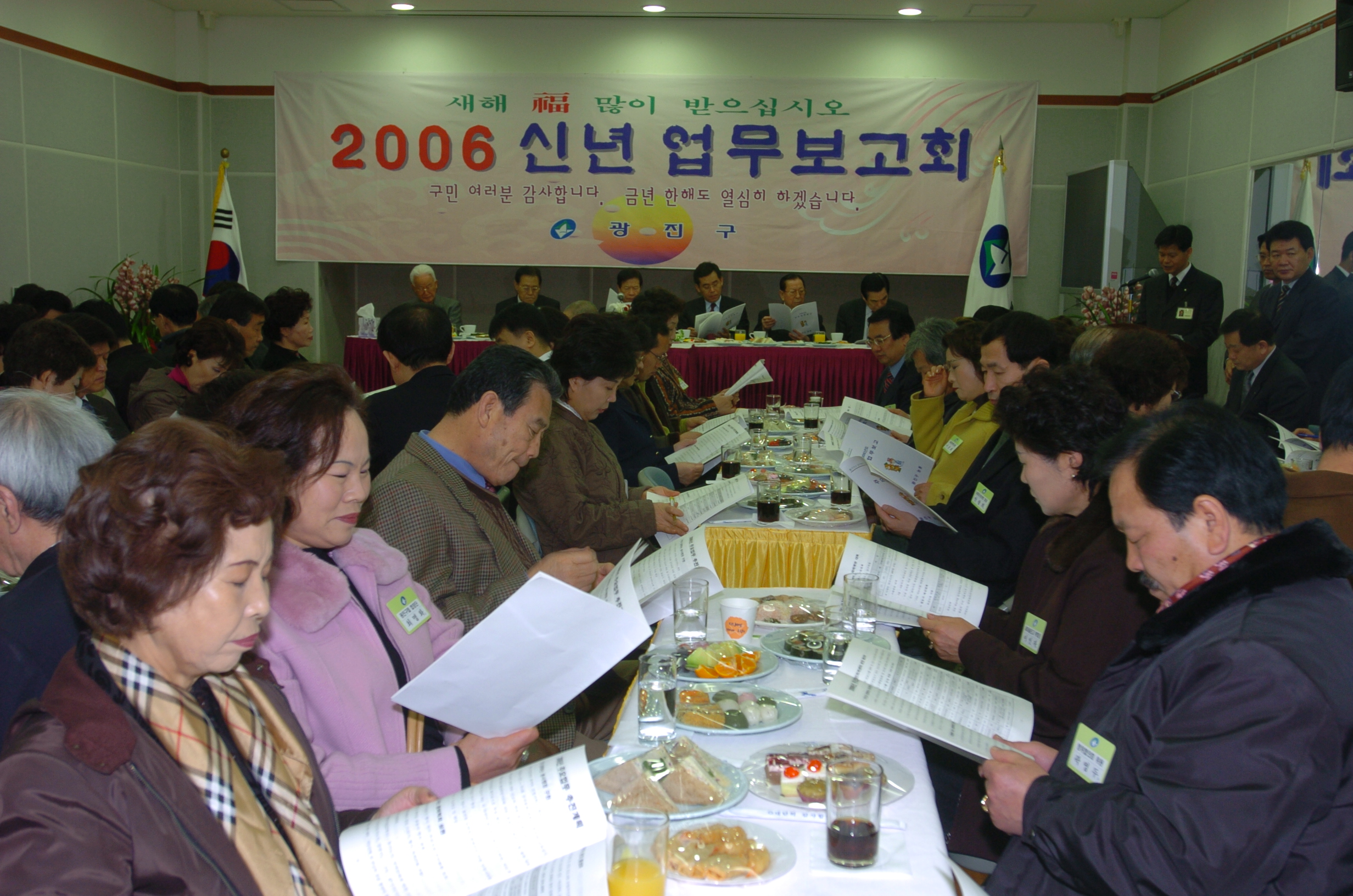 2006년 능동 업무보고회 I00000005407.JPG