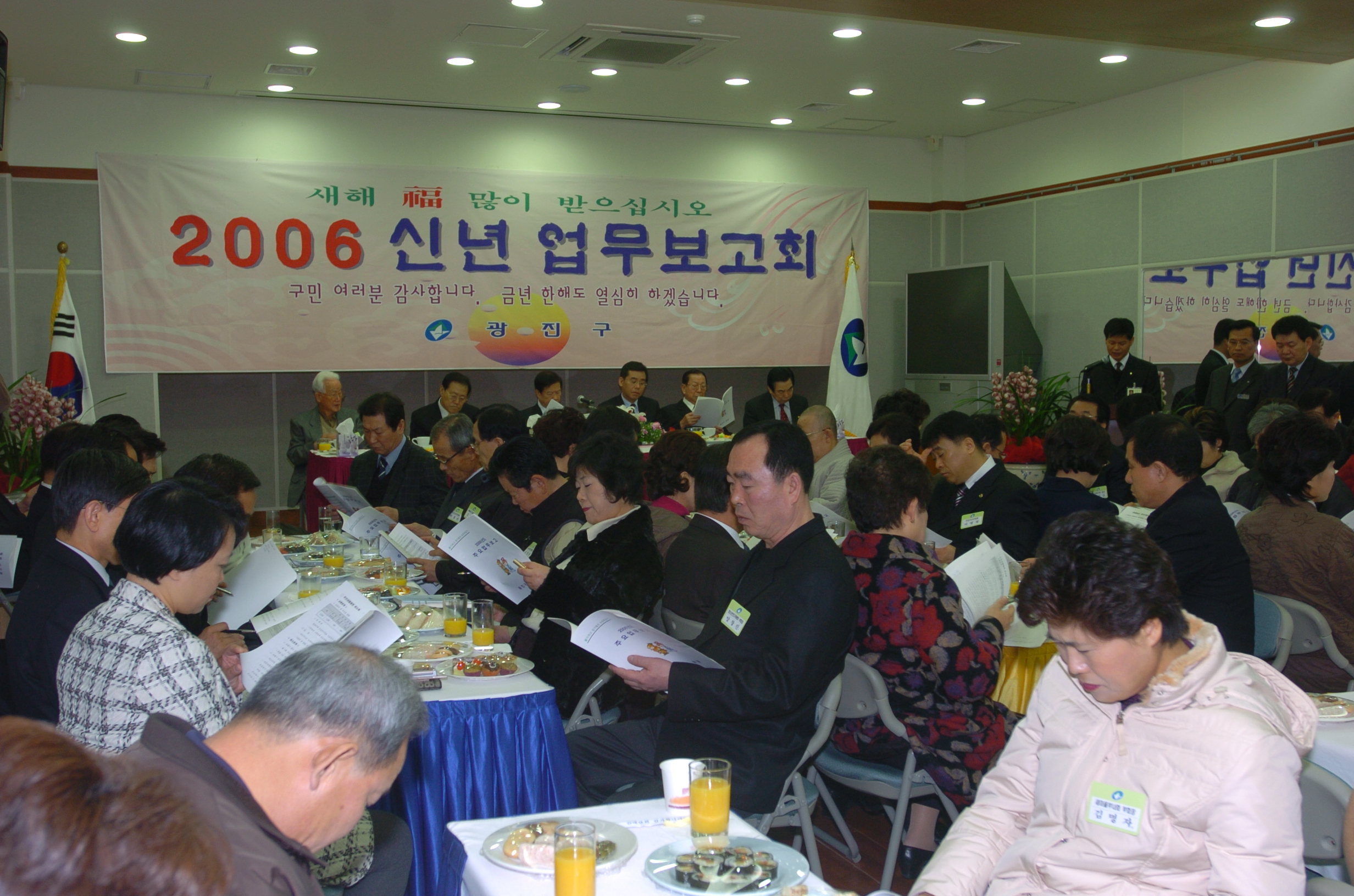 2006년 능동 업무보고회 I00000005408.JPG