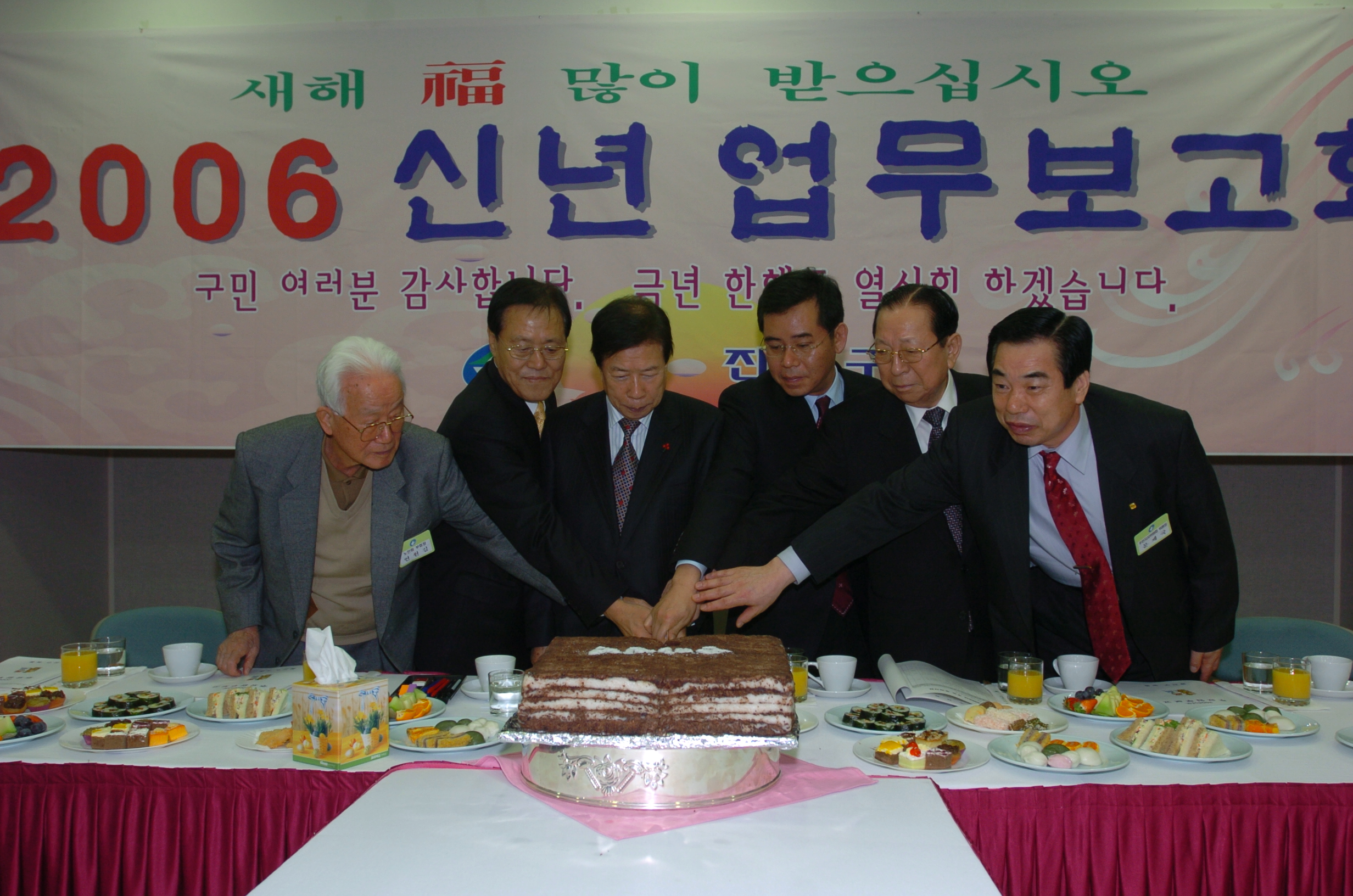 2006년 능동 업무보고회 I00000005409.JPG