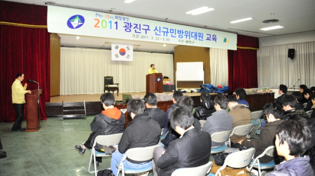20110322-2011년 광진구 민방위대 신규편성대원 교육 28445.JPG