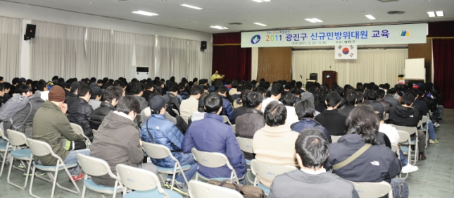 20110322-2011년 광진구 민방위대 신규편성대원 교육 28434.JPG