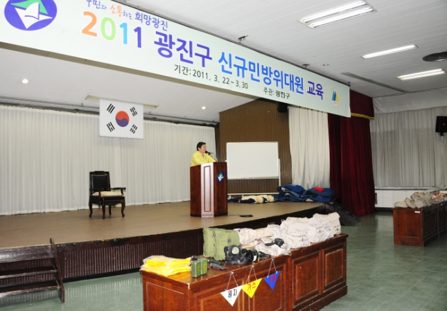 20110322-2011년 광진구 민방위대 신규편성대원 교육 28439.JPG