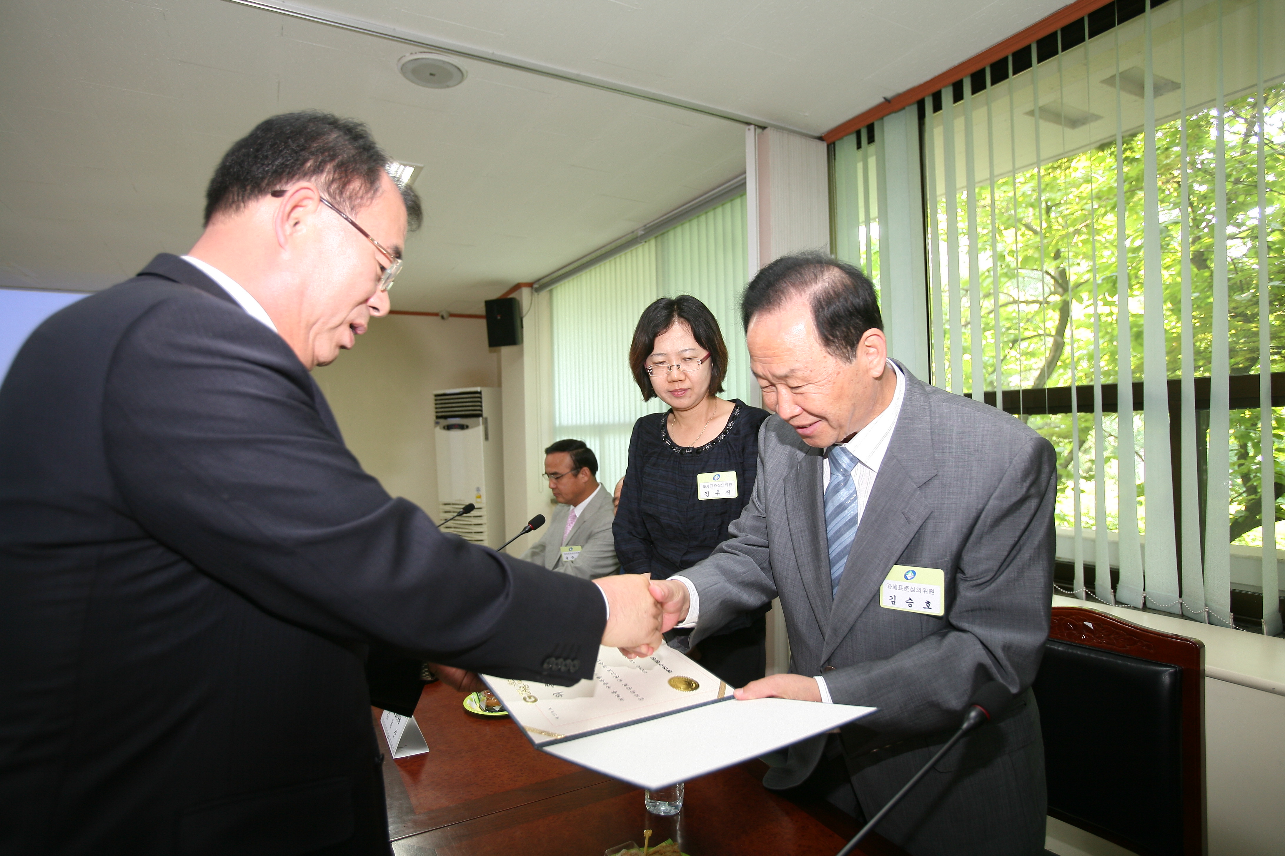 지방세관련위원회 위촉장 수여 12019.JPG