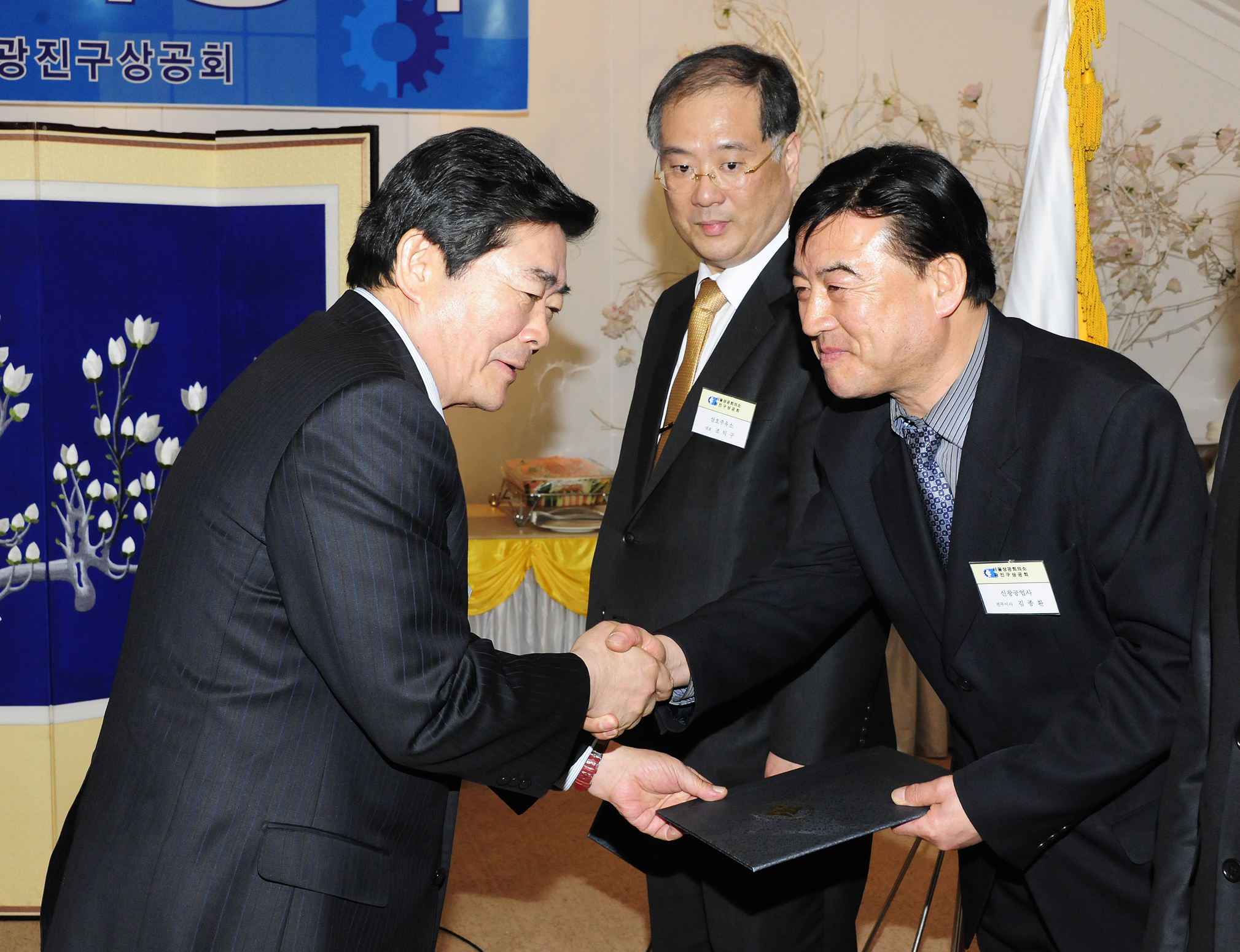 20110322-상공회 정기총회 28494.JPG