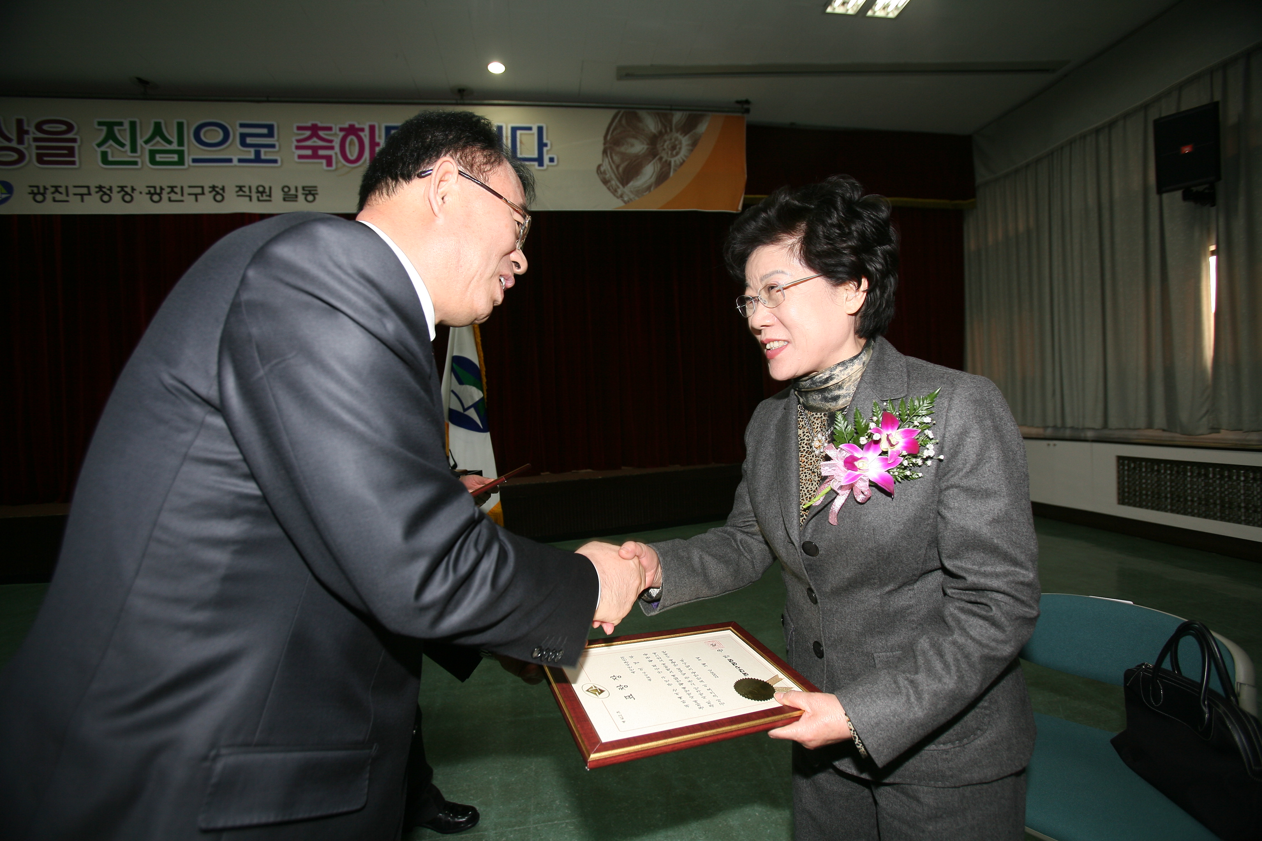 2009년 3월 구청장 구민표창 수여식-1 9182.JPG