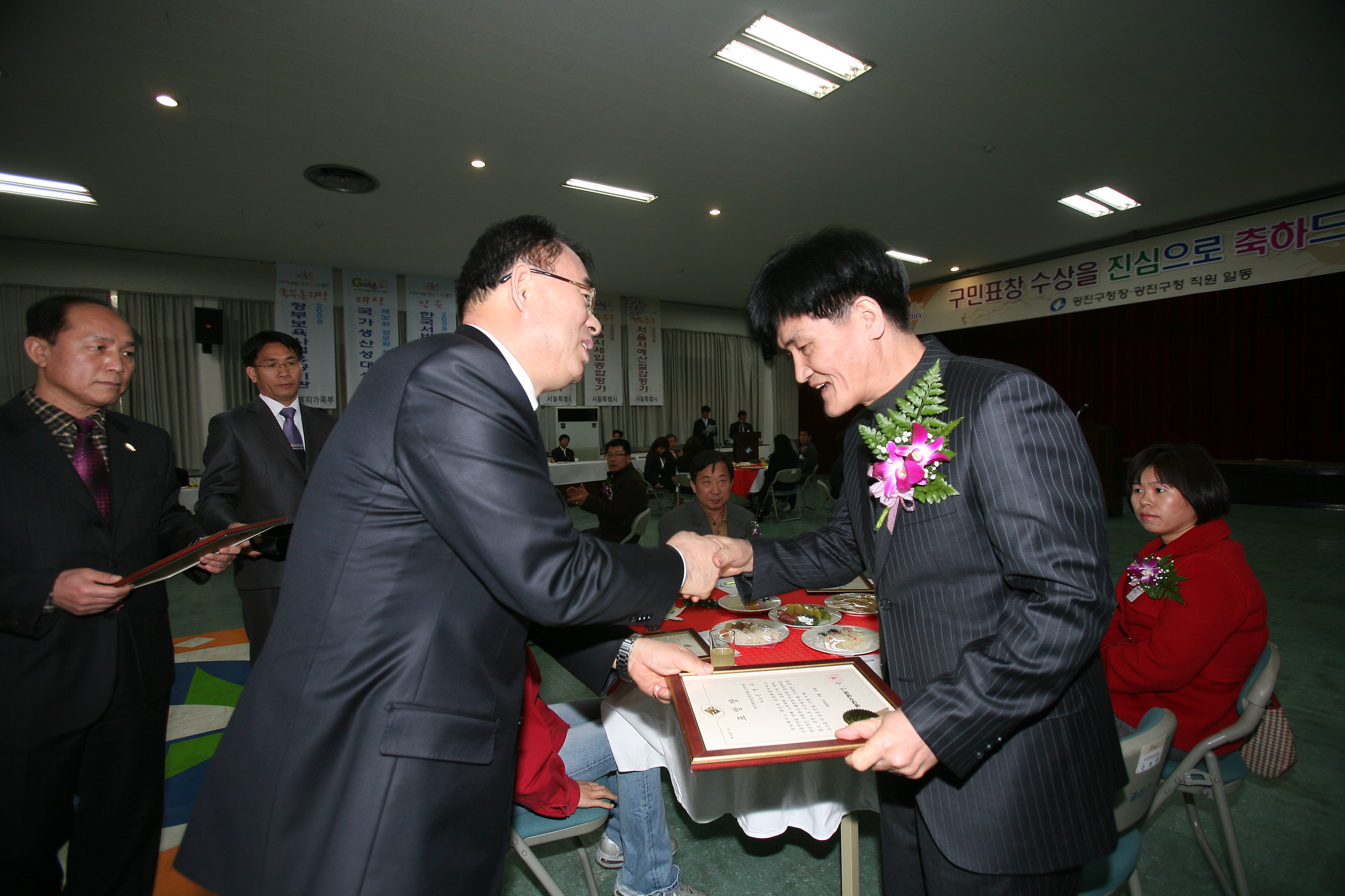 2009년 3월 구청장 구민표창 수여식-1 9195.JPG