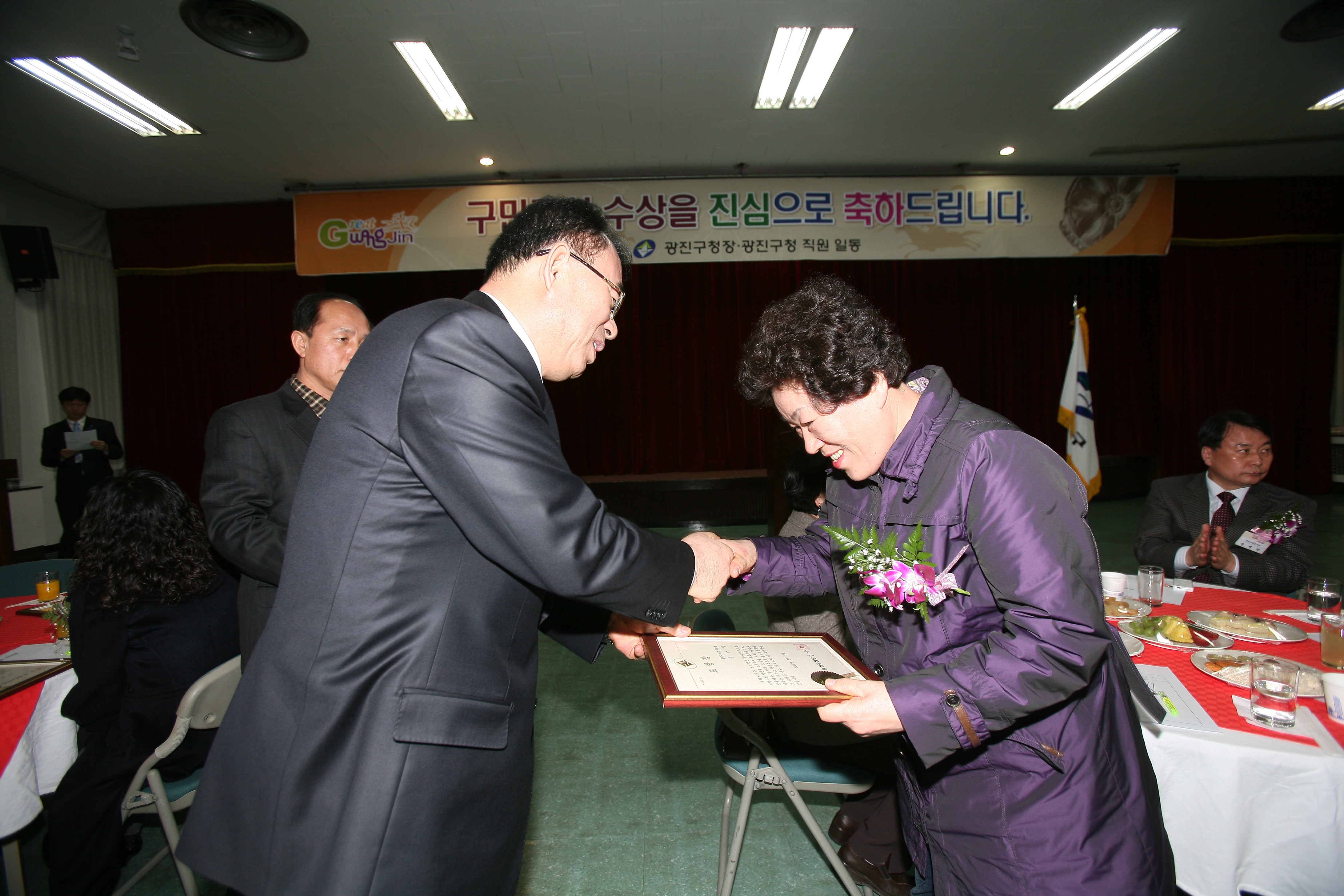 2009년 3월 구청장 구민표창 수여식-1 9178.JPG