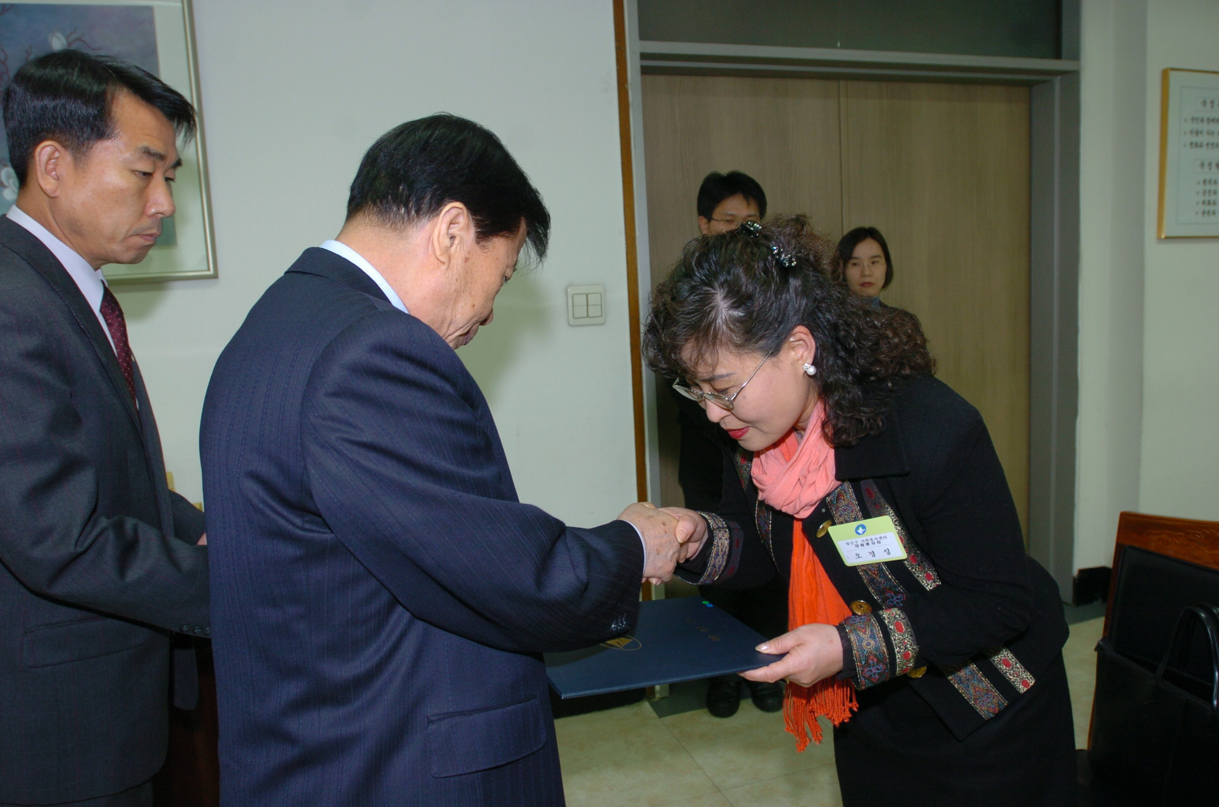 2005년3월구민표창 I00000002761.JPG