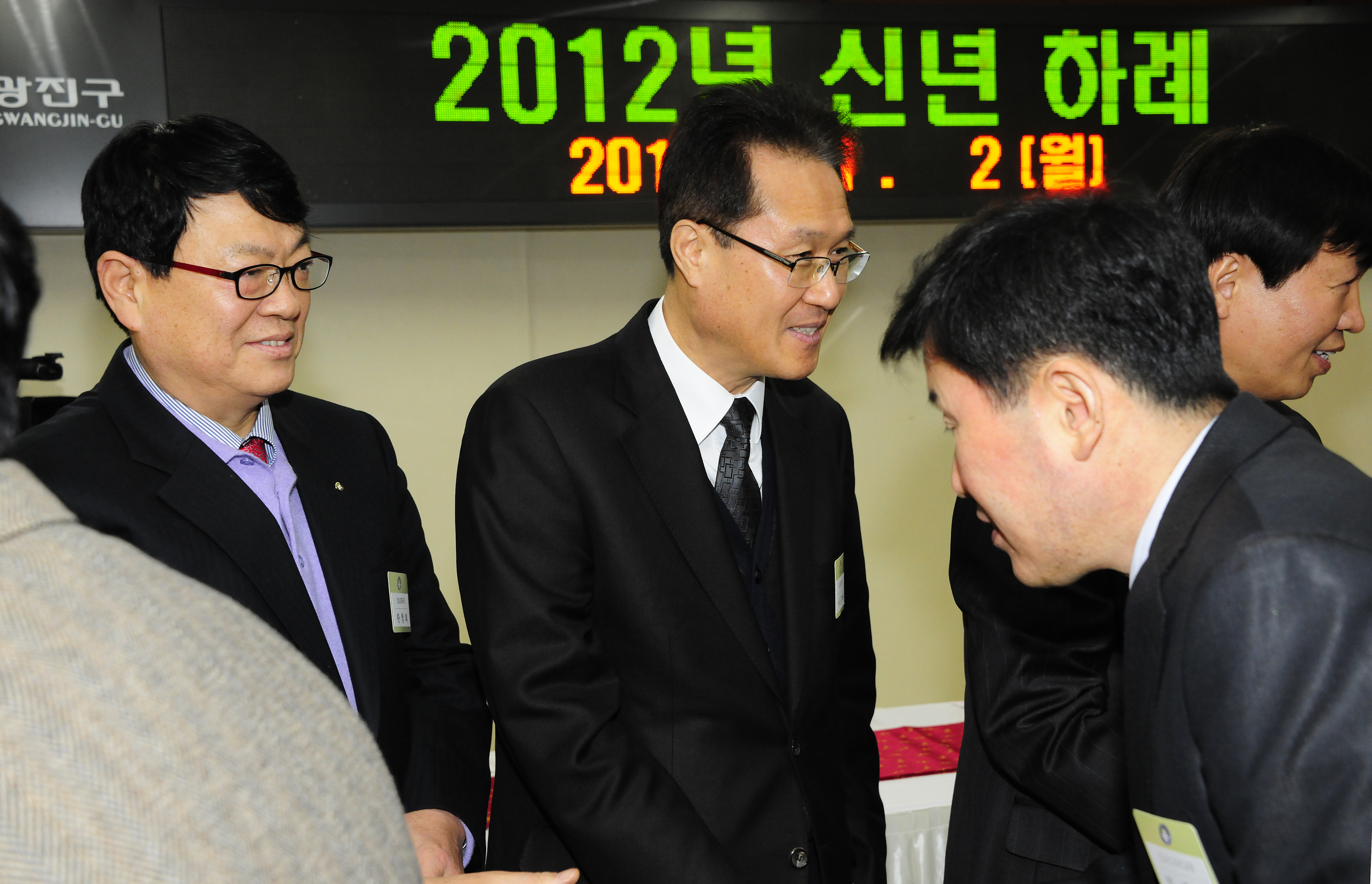 20120102-광진구 시무식 및 신년하례 47763.JPG