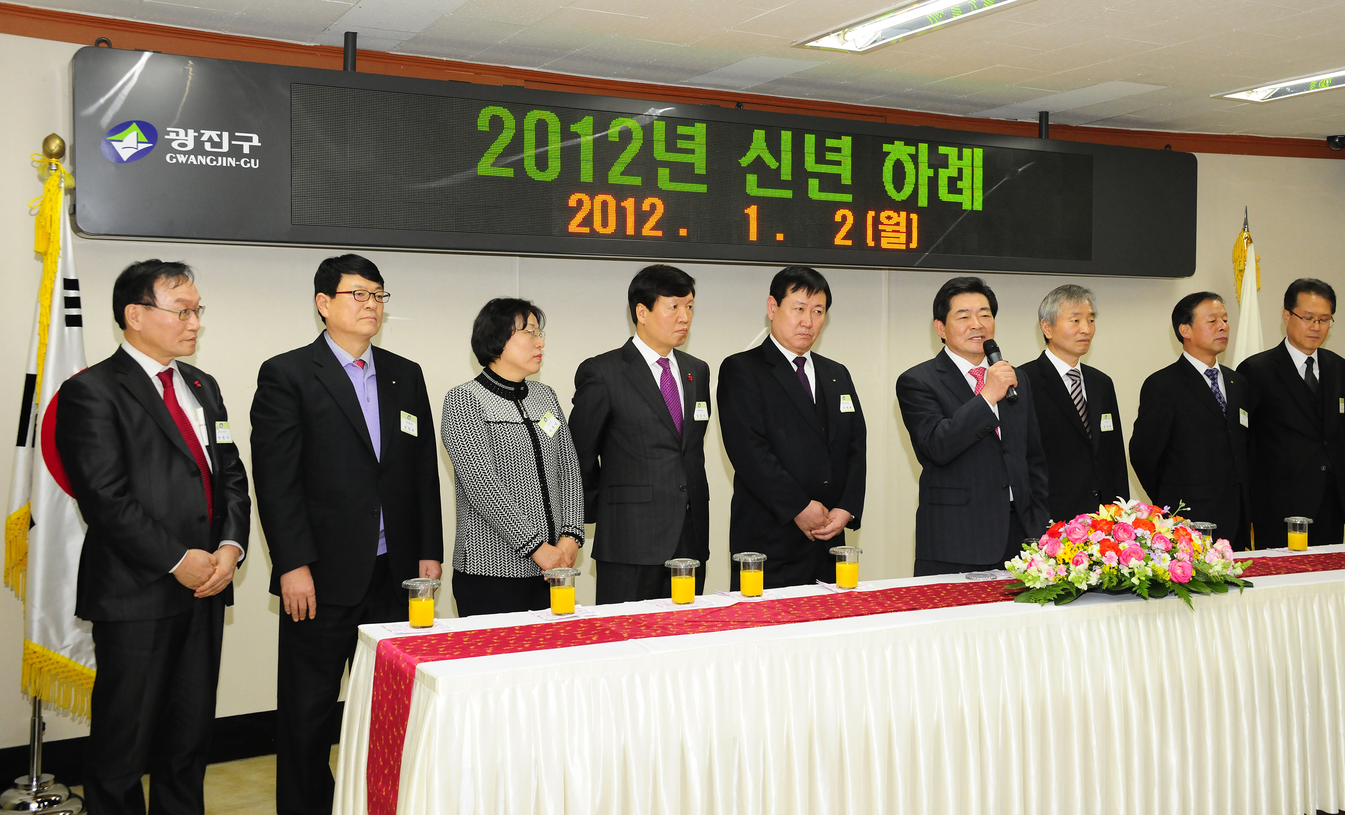 20120102-광진구 시무식 및 신년하례 47780.JPG