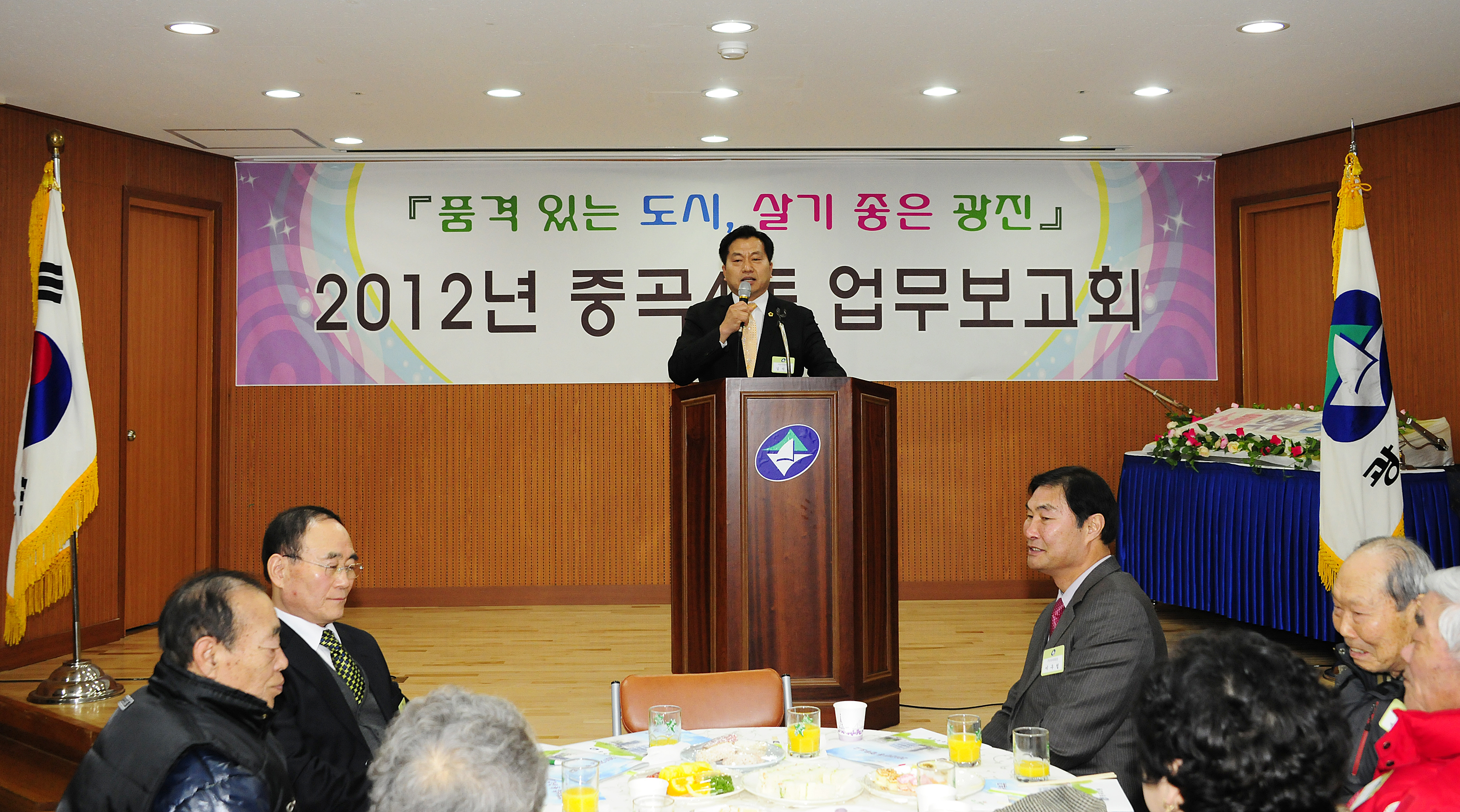 20120202-중곡4동 업무보고회 49420.JPG