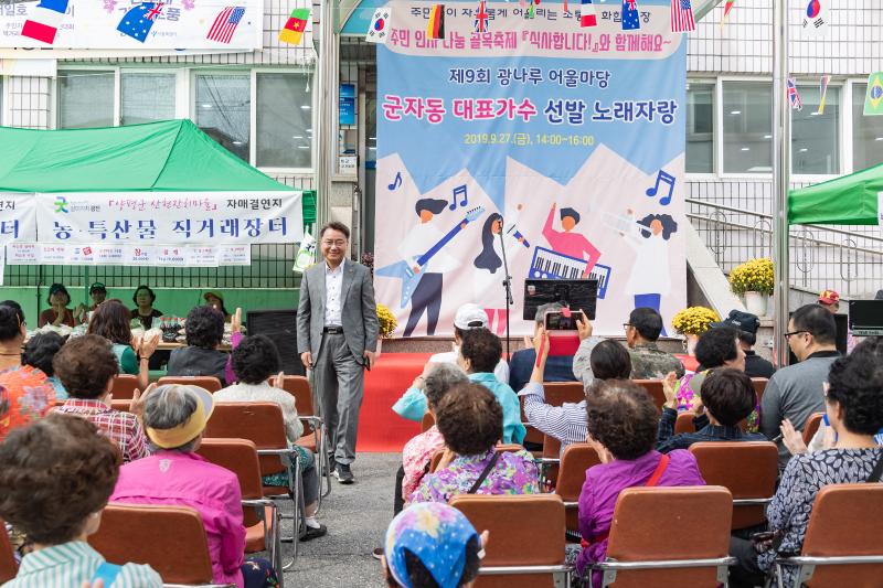 20190927-2019 골목길 축제-군자동 '식사합시다' 20190927-134440_s_163707.jpg