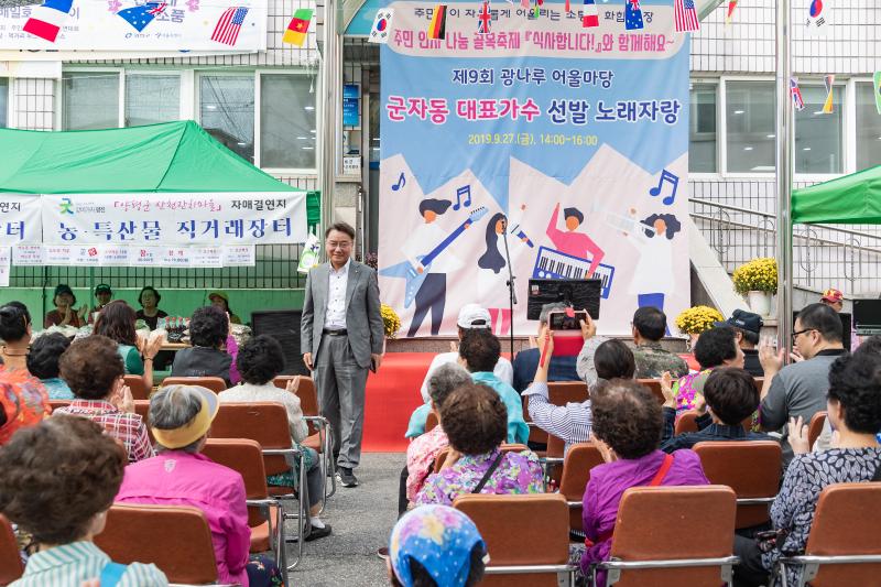 20190927-2019 골목길 축제-군자동 '식사합시다' 20190927-134443_s_163707.jpg