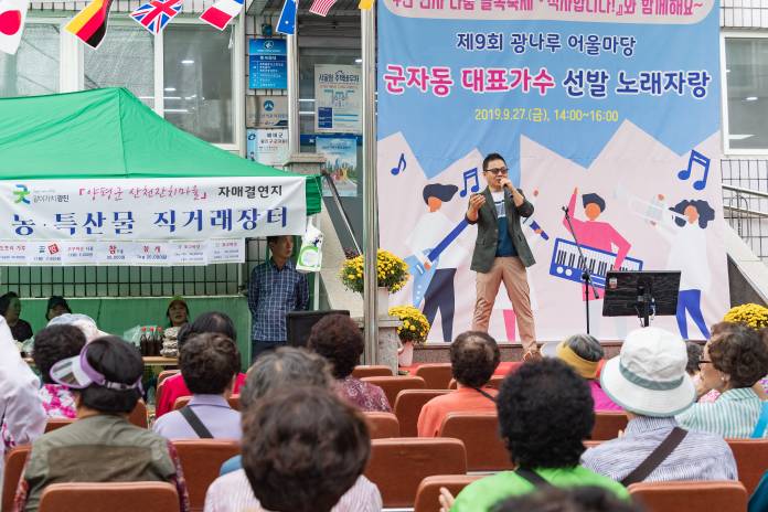 20190927-2019 골목길 축제-군자동 '식사합시다'