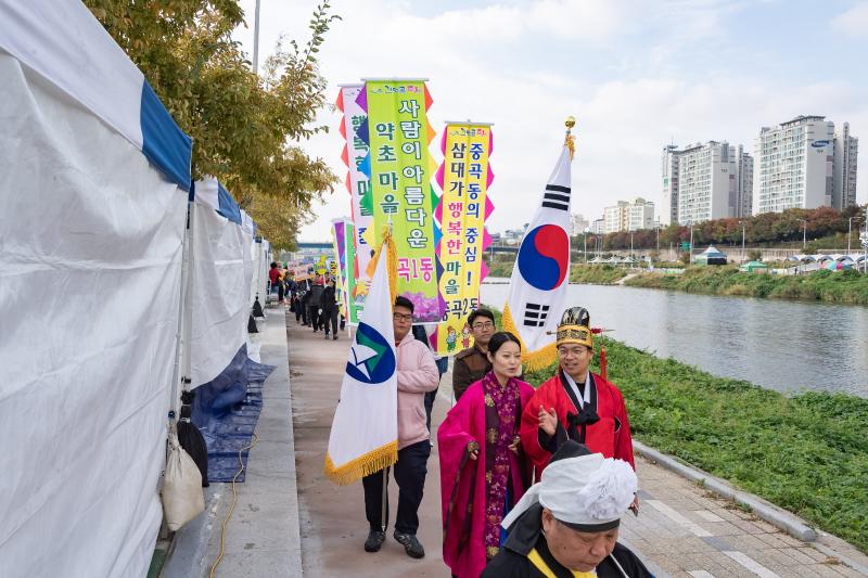 20191026-2019 제7회 간뎃골축제 20191026-171303_s_125200.jpg