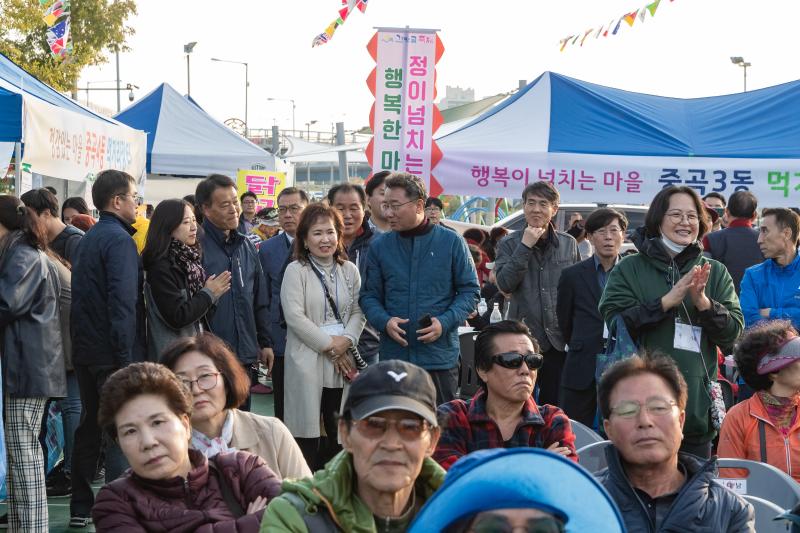 20191026-2019 제7회 간뎃골축제 20191026-172759_s_125216.jpg