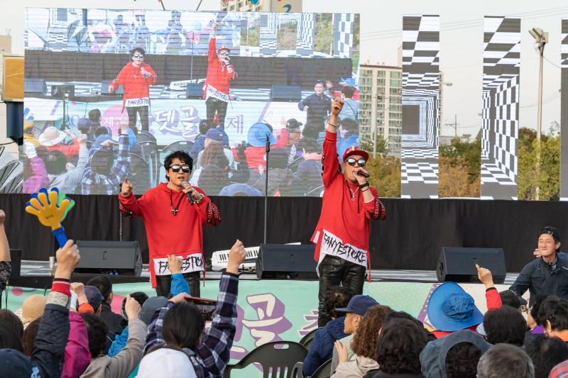 20191026-2019 제7회 간뎃골축제 20191026-172911_s_125220.jpg