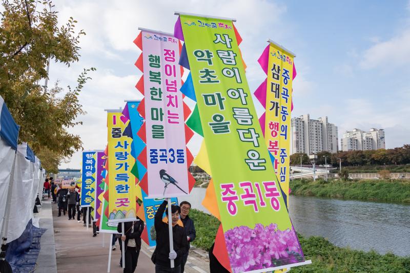 20191026-2019 제7회 간뎃골축제 20191026-171304_s_125200.jpg