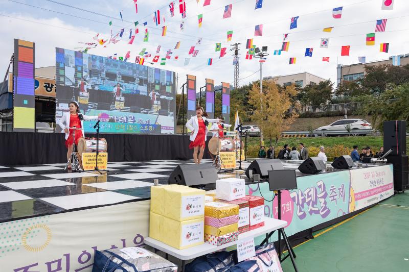 20191026-2019 제7회 간뎃골축제 20191026-171336_s_125203.jpg