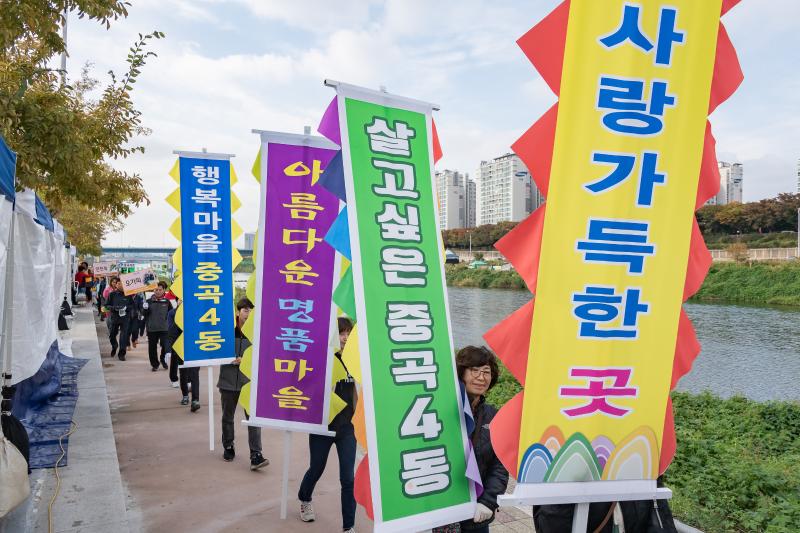 20191026-2019 제7회 간뎃골축제 20191026-171307_s_125201.jpg