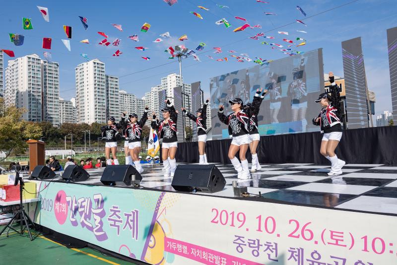 20191026-2019 제7회 간뎃골축제 20191026-172194_s_125212.jpg