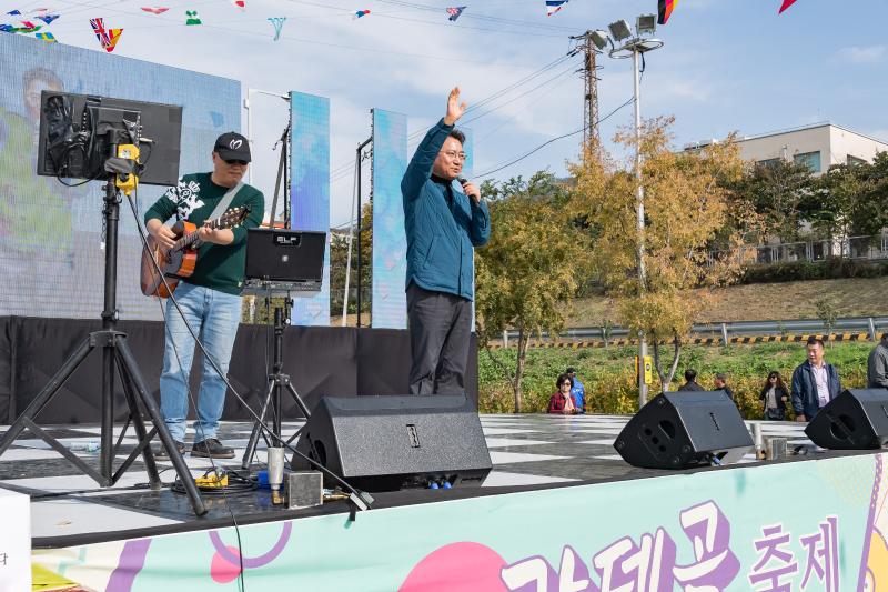 20191026-2019 제7회 간뎃골축제 20191026-172571_s_125215.jpg