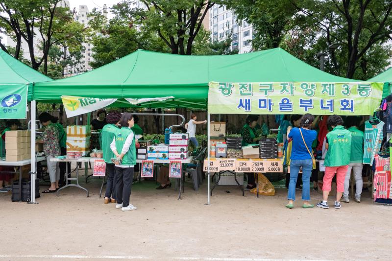 20190905-추석맞이 농수산물 직거래장터 20190905-115368_s_210611.jpg