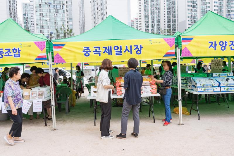 20190905-추석맞이 농수산물 직거래장터 20190905-115400_s_210613.jpg