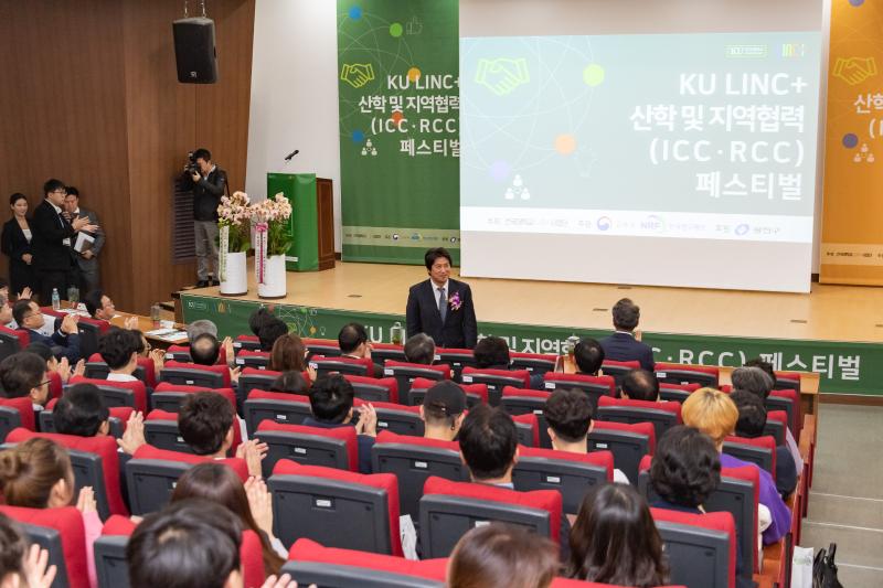 20191031-KU LINC+ 산학 및 지역협력(ICC.RCC) 페스티벌 20191031-180223_s_100313.jpg