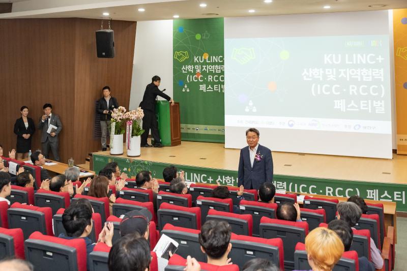 20191031-KU LINC+ 산학 및 지역협력(ICC.RCC) 페스티벌 20191031-180228_s_100313.jpg