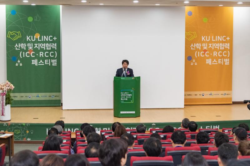 20191031-KU LINC+ 산학 및 지역협력(ICC.RCC) 페스티벌 20191031-180244_s_100313.jpg