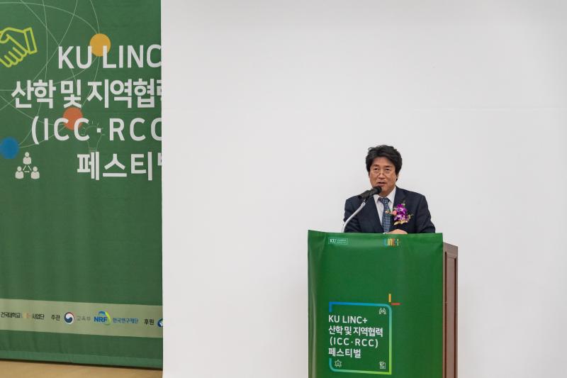 20191031-KU LINC+ 산학 및 지역협력(ICC.RCC) 페스티벌 20191031-180249_s_100314.jpg