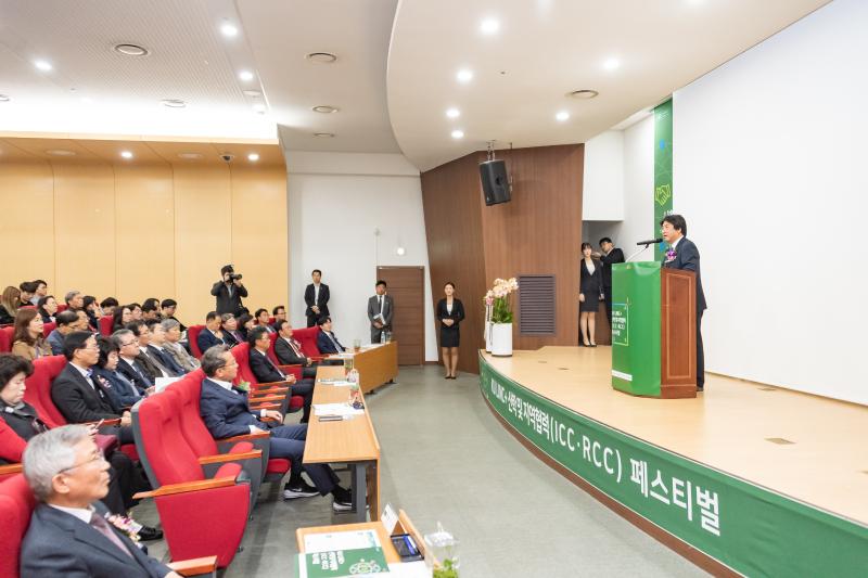 20191031-KU LINC+ 산학 및 지역협력(ICC.RCC) 페스티벌 20191031-180260_s_100314.jpg