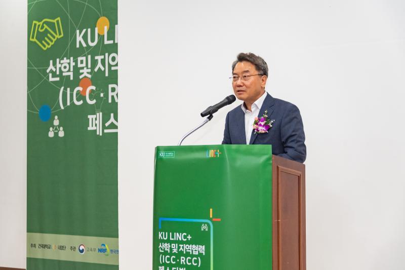 20191031-KU LINC+ 산학 및 지역협력(ICC.RCC) 페스티벌 20191031-180265_s_100314.jpg