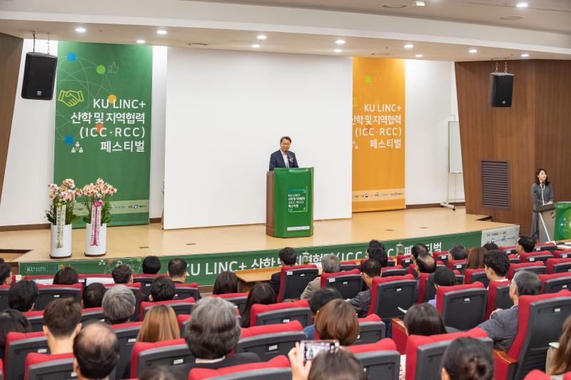 20191031-KU LINC+ 산학 및 지역협력(ICC.RCC) 페스티벌 20191031-180287_s_100315.jpg