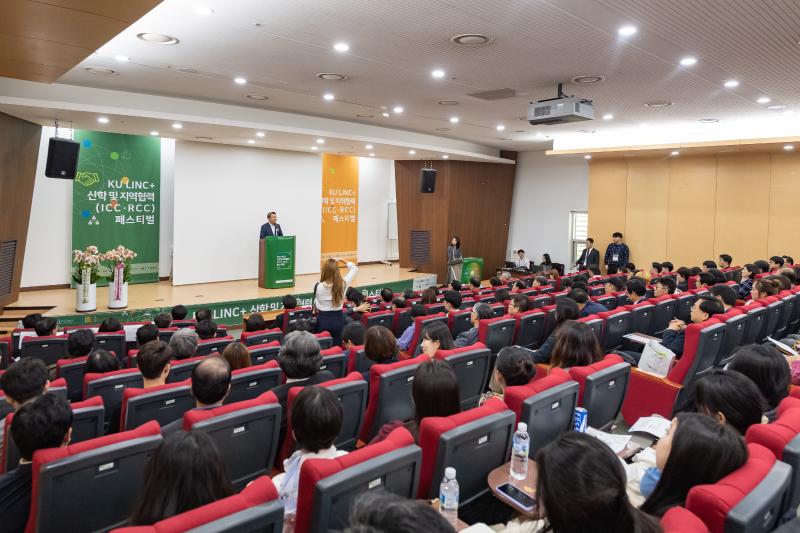 20191031-KU LINC+ 산학 및 지역협력(ICC.RCC) 페스티벌 20191031-180306_s_100315.jpg