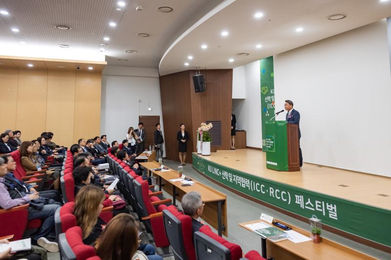 20191031-KU LINC+ 산학 및 지역협력(ICC.RCC) 페스티벌 20191031-180310_s_100315.jpg