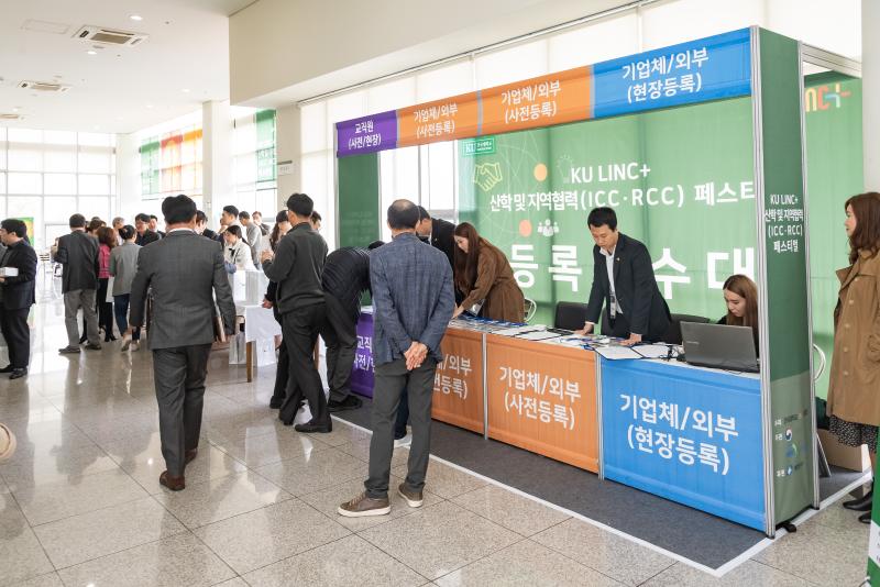 20191031-KU LINC+ 산학 및 지역협력(ICC.RCC) 페스티벌 20191031-180124_s_100310.jpg