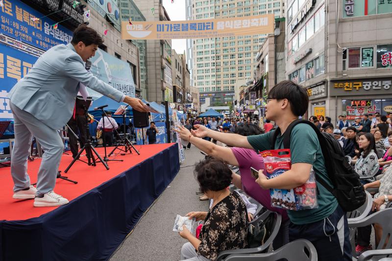 20190830-미가로 블록파티-소규모재생사업 행사-요리경연대회 및 시식 G-20190830-109399_205508.jpg