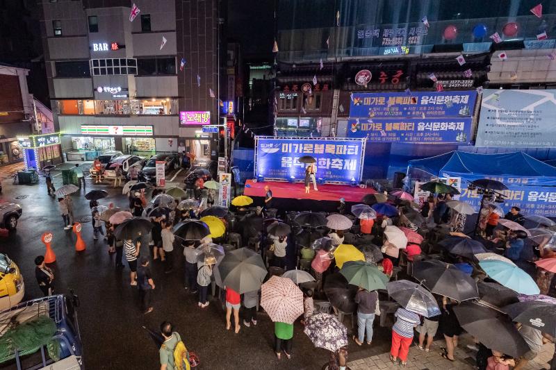 20190830-미가로 블록파티-소규모재생사업 행사-요리경연대회 및 시식 G-20190830-110049_205518.jpg