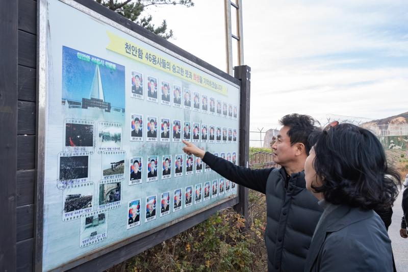 20191101-2019 광진구 통합방위협의회 안보견학 20191101-183184_s_101449.jpg