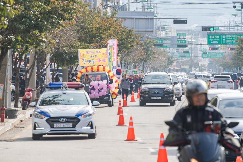 20191026-2019 제7회 간뎃골축제 퍼레이드 20191026-171114_s_170455.jpg