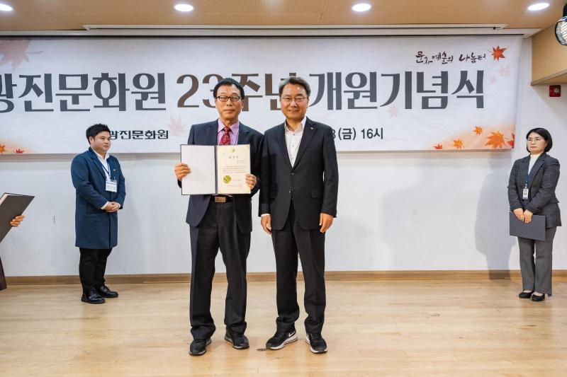 20191108-광진문화원 제23주년 개원기념식 20191108-190479_s_111338.jpg