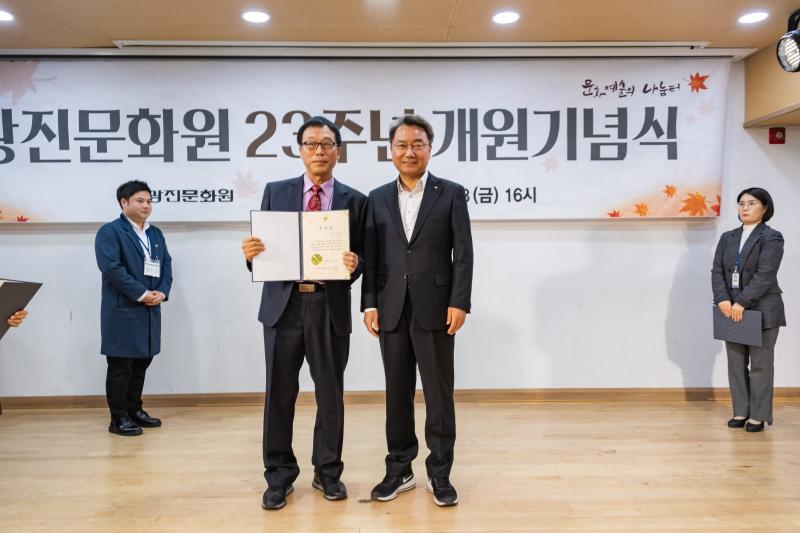 20191108-광진문화원 제23주년 개원기념식 20191108-190481_s_111339.jpg