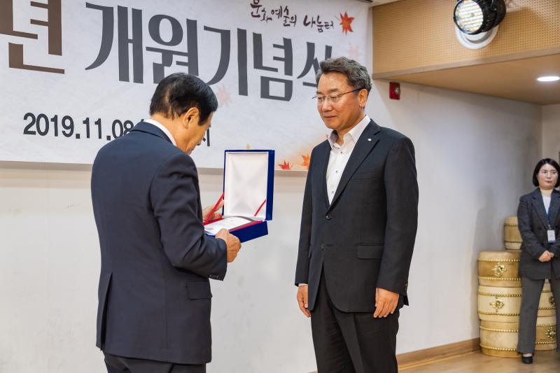 20191108-광진문화원 제23주년 개원기념식 20191108-190595_s_111342.jpg