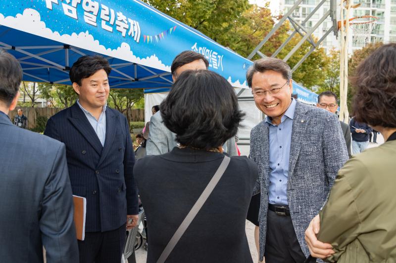 20191018-제3회 구삼열린축제 20191018-162105_s_094742.jpg