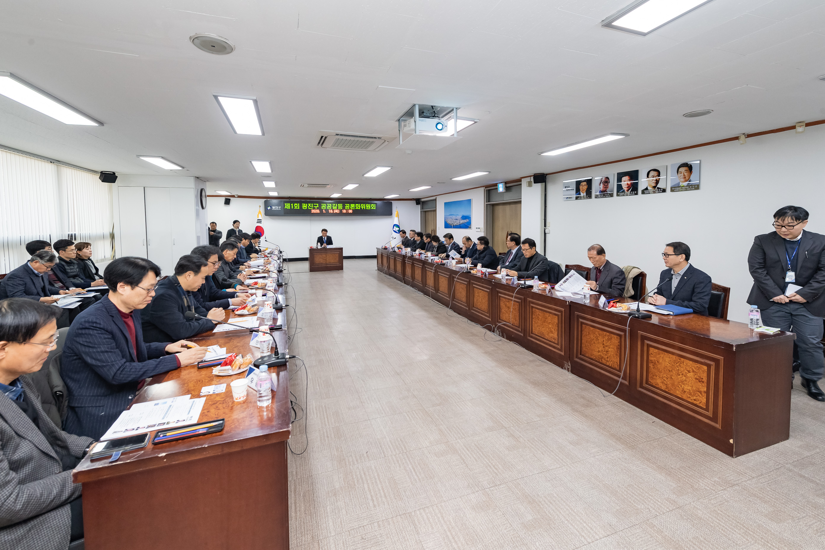 20200116-제1회 광진구 공공갈등 공론화위원회 20200116-241331_s_072151.jpg