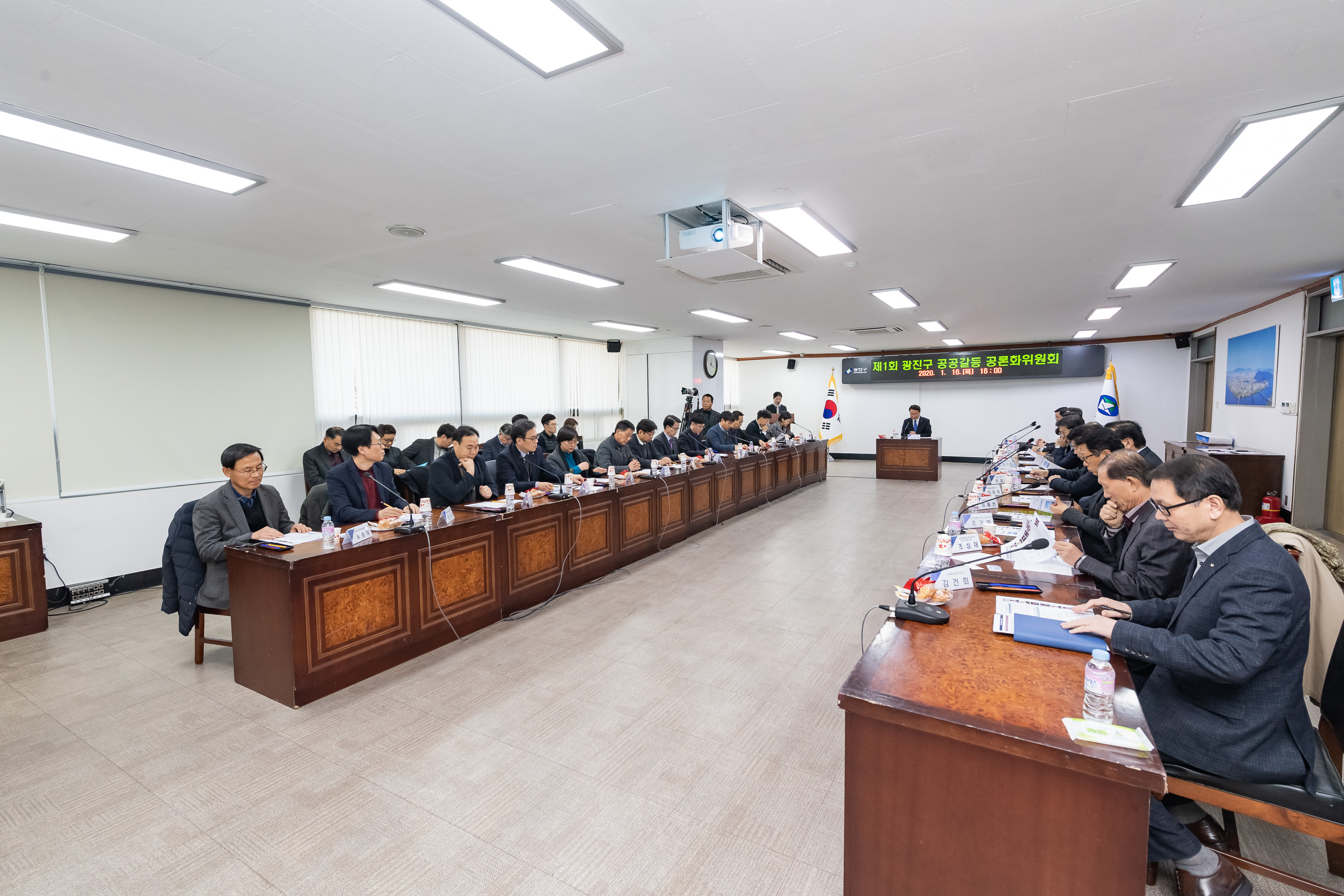 20200116-제1회 광진구 공공갈등 공론화위원회 20200116-241333_s_072152.jpg